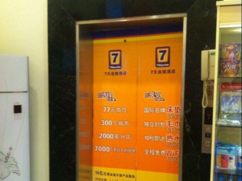 7 Days Inn Gushu Railway Station Branch Shenzhen Esterno foto